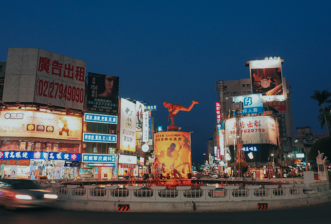 嘉義市